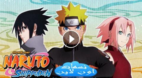 انمي Naruto Shippuden الحلقة 49 مترجم اون لاين نسمات اون لاين