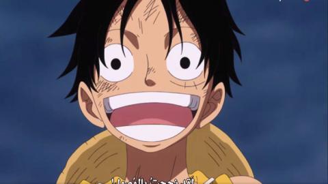 ون بيس One Piece الحلقة 882 مترجم انمي ليك نسمات اون لاين